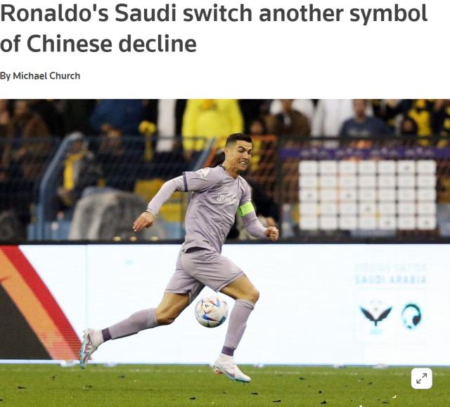 赛事平台-路透社借C罗加盟说事:这是中超没落的又一象征