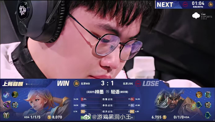 体育客户端下载-小寒赛中落泪,赛后获鼓励继续加油|王者荣耀|电竞赛事讨论|JDG_新浪体育_新浪新闻